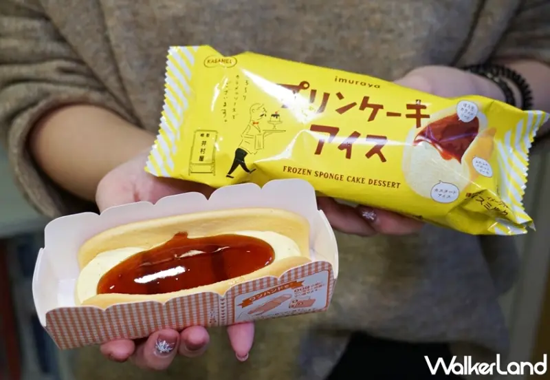 全家 / WalkerLand窩客島提供 未經許可，不得轉載