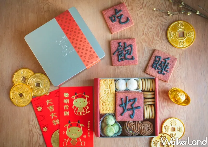 Café del SOL / WalkerLand窩客島提供 未經許可，不得轉載