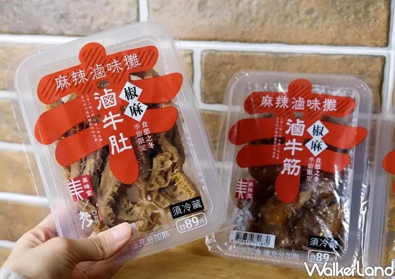 全聯福袋/ WalkerLand窩客島整理提供 未經許可不可轉載