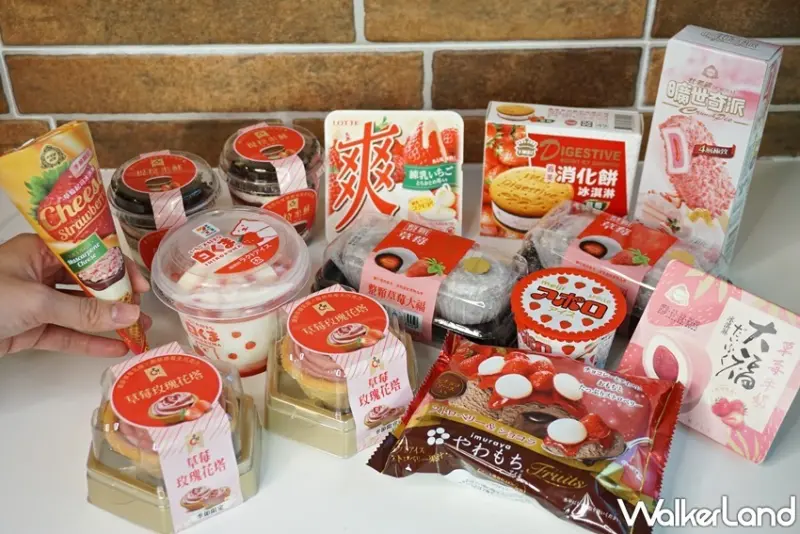 39間草莓甜點清單 / WalkerLand窩客島整理提供 未經許可，不得轉載