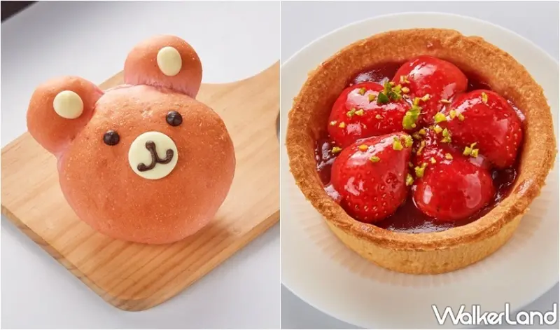 家樂福草莓季 / WalkerLand窩客島整理提供 未經許可，不得轉載