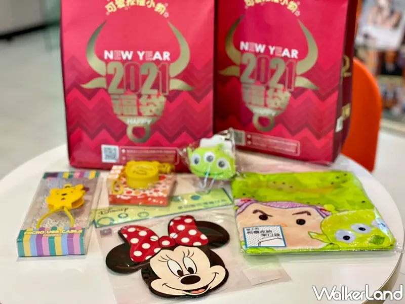 全家 / WalkerLand窩客島提供 未經許可，不得轉載