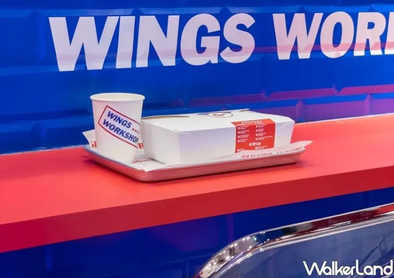 中山站炸雞翅專賣店「Wings Workshop!雞翅食研所」 / WalkerLand窩客島整理提供 未經許可不可轉載