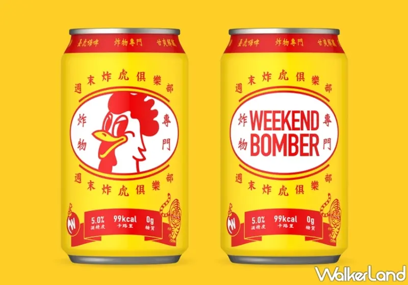 臺虎精釀 / WalkerLand窩客島提供 未經許可，不得轉載