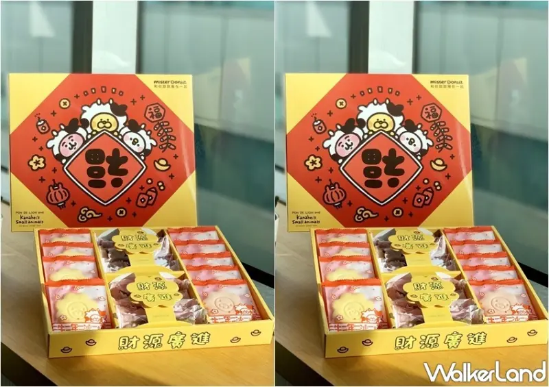 Mister Donut / WalkerLand窩客島整理提供 未經許可，不得轉載