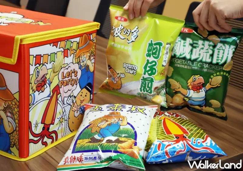 華元 派對綜合餅乾禮物箱 / WalkerLand窩客島提供 未經許可，不得轉載