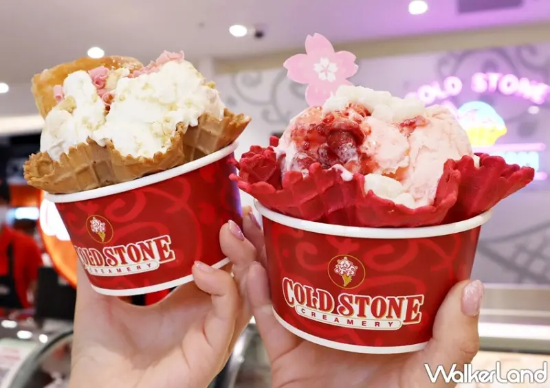 COLD STONE春日櫻花新品 / WalkerLand窩客島提供 未經許可，不得轉載