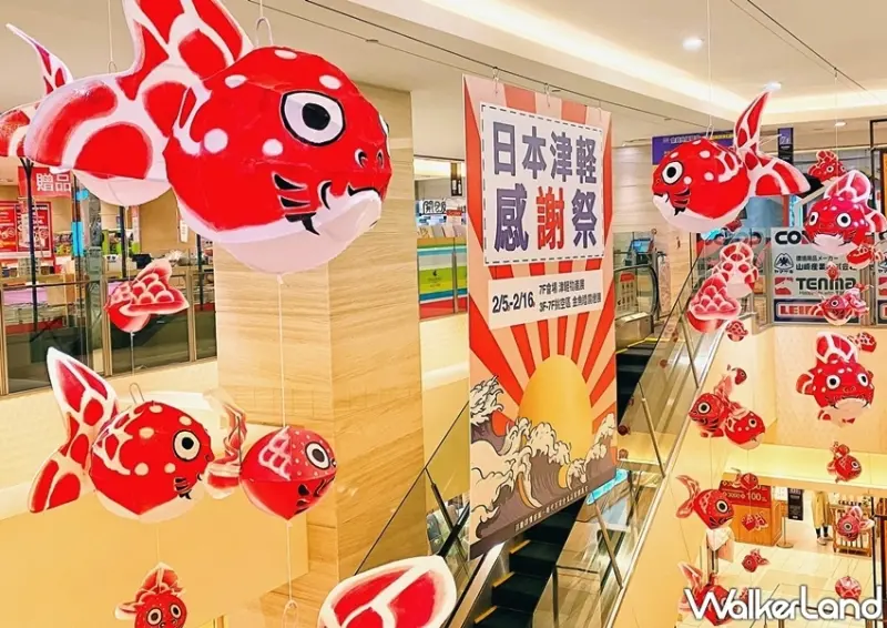 統一時代快閃 / WalkerLand窩客島提供 未經許可，不得轉載