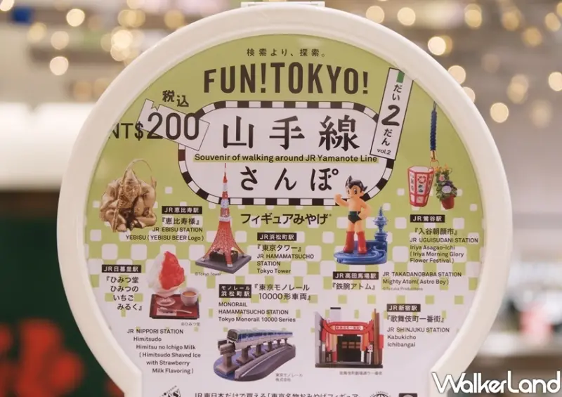 JAPAN RAIL CAFE「抹茶白玉厚切吐司」/ WalkerLand窩客島整理提供 未經許可不可轉載