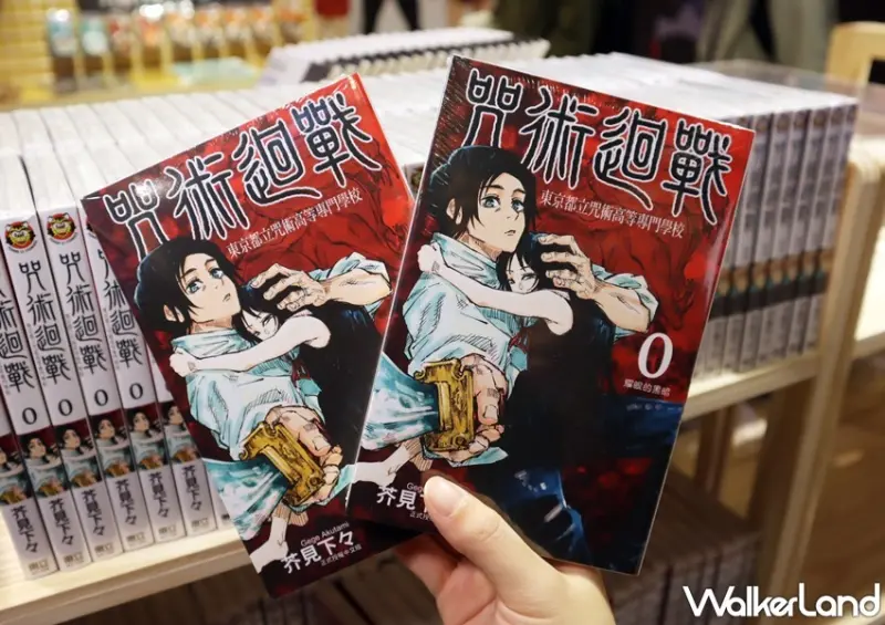 玩轉動漫遊Pop up store / WalkerLand窩客島提供 未經許可，不得轉載