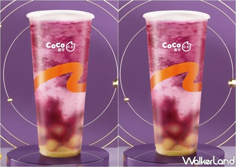 CoCo / WalkerLand窩客島整理提供 未經許可，不得轉載