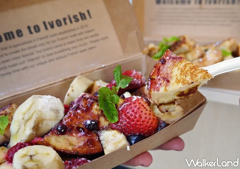 Ivorish 中和快閃店 / WalkerLand窩客島整理提供 未經許可，不得轉載