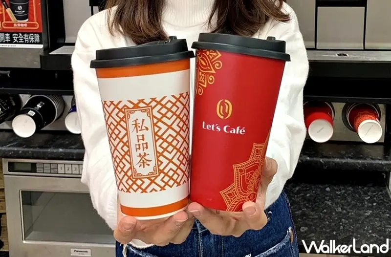 全家咖啡優惠懶人包/ WalkerLand窩客島整理提供 未經許可不可轉載