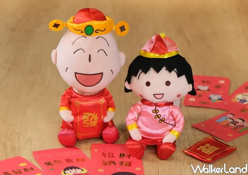 櫻桃小丸子新春系列、櫻桃小丸子玩偶/ WalkerLand窩客島整理提供 未經許可不可轉載