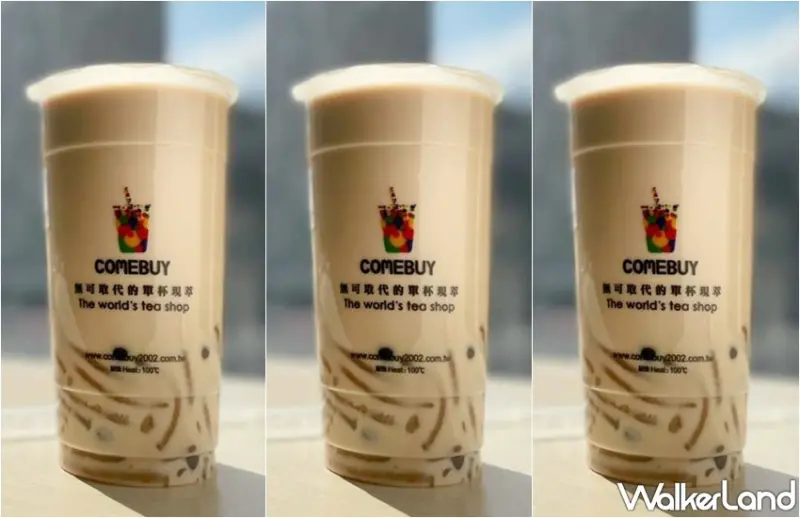 COMEBUY / WalkerLand窩客島整理提供 未經許可，不得轉載