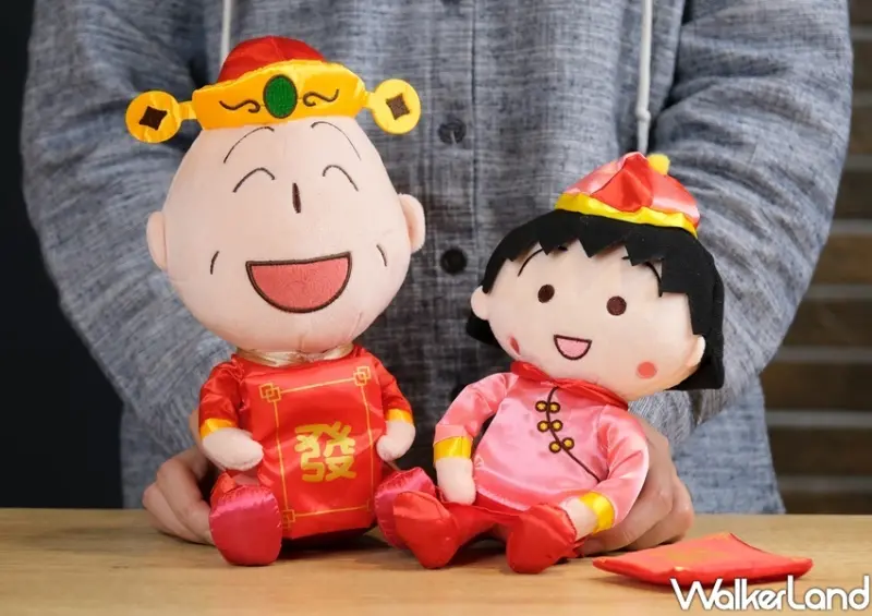 櫻桃小丸子新春系列、櫻桃小丸子玩偶/ WalkerLand窩客島整理提供 未經許可不可轉載