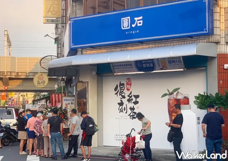 圓石 / WalkerLand窩客島整理提供 未經許可，不得轉載