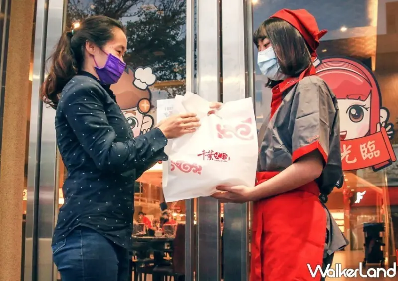 千葉火鍋 / WalkerLand窩客島整理提供 未經許可，不得轉載