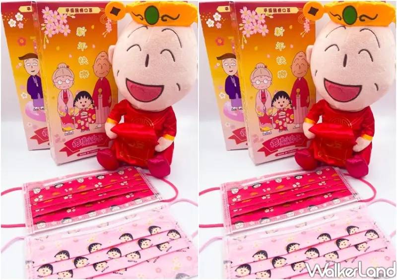 櫻桃小丸子新春系列、櫻桃小丸子玩偶/ WalkerLand窩客島整理提供 未經許可不可轉載