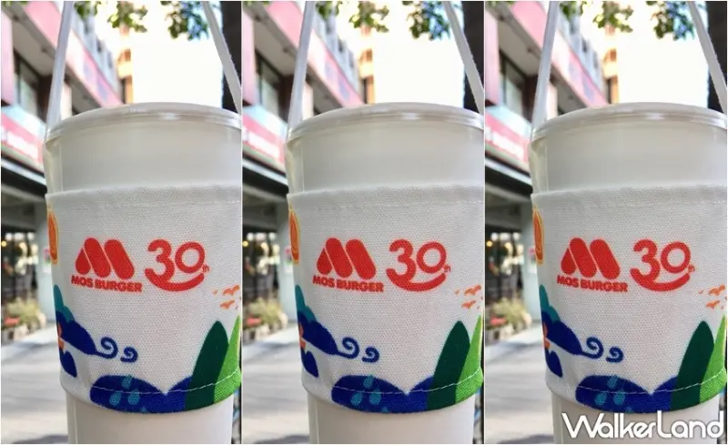 摩斯漢堡 / WalkerLand窩客島整理提供 未經許可，不得轉載