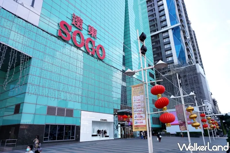 新光三越 / WalkerLand窩客島提供 未經許可，不得轉載