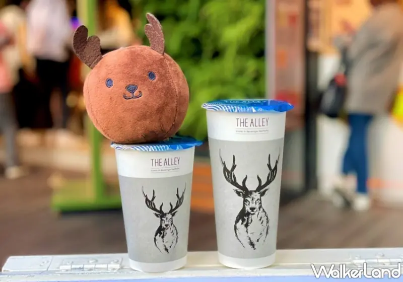 鹿角巷THEALLEY / WalkerLand窩客島提供 未經許可，不得轉載