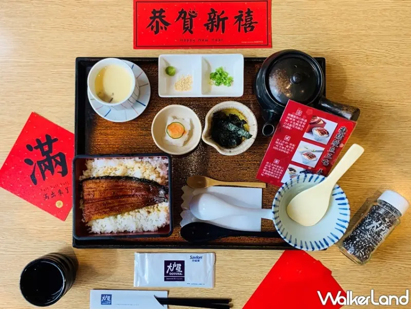 大戶屋 / WalkerLand窩客島提供 未經許可，不得轉載