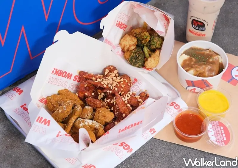 中山站炸雞翅專賣店Wings Workshop 雞翅食研所 / WalkerLand窩客島整理提供 未經許可不可轉載