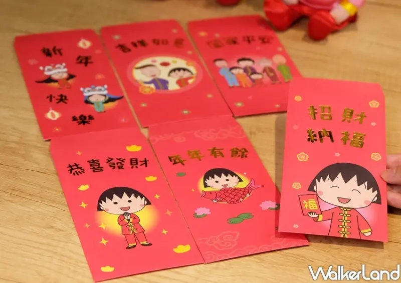 櫻桃小丸子新春系列、櫻桃小丸子玩偶/ WalkerLand窩客島整理提供 未經許可不可轉載