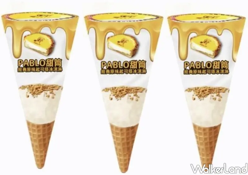 PABLO半熟起司塔、全家、草莓、福袋 / WalkerLand窩客島整理提供 未經許可不可轉載