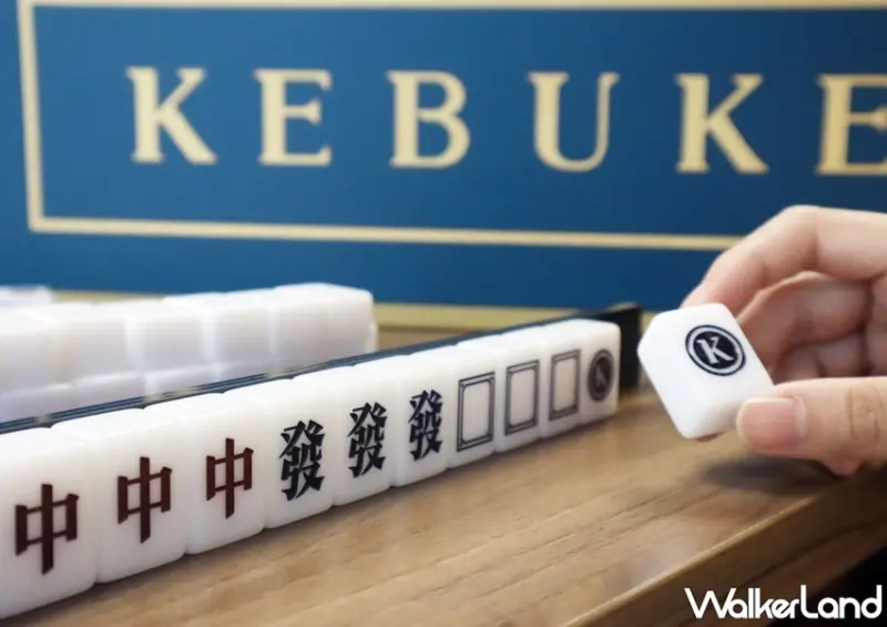 可不可 / WalkerLand窩客島提供 未經許可，不得轉載