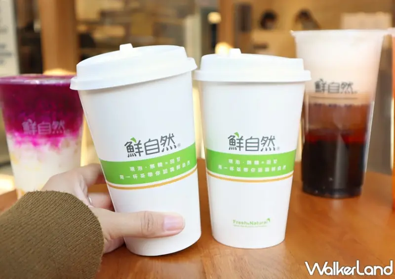 鮮自然 / WalkerLand窩客島提供 未經許可，不得轉載