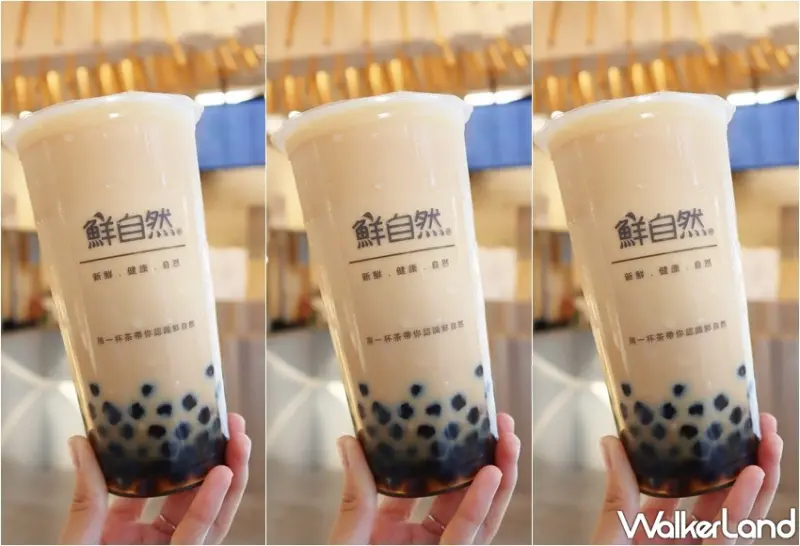 鮮自然 / WalkerLand窩客島提供 未經許可，不得轉載