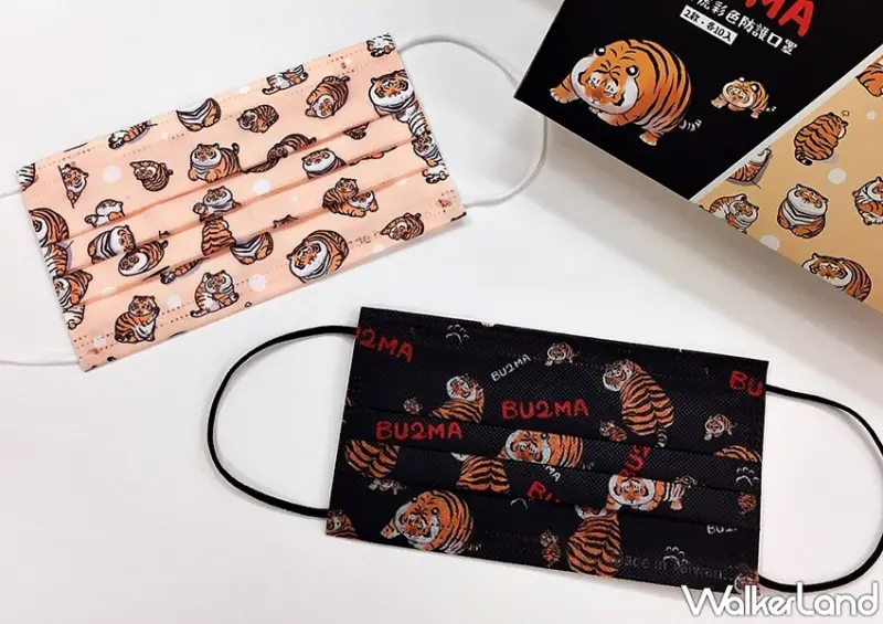 不二馬胖虎彩色防護口罩 / WalkerLand窩客島整理提供 未經許可，不得轉載