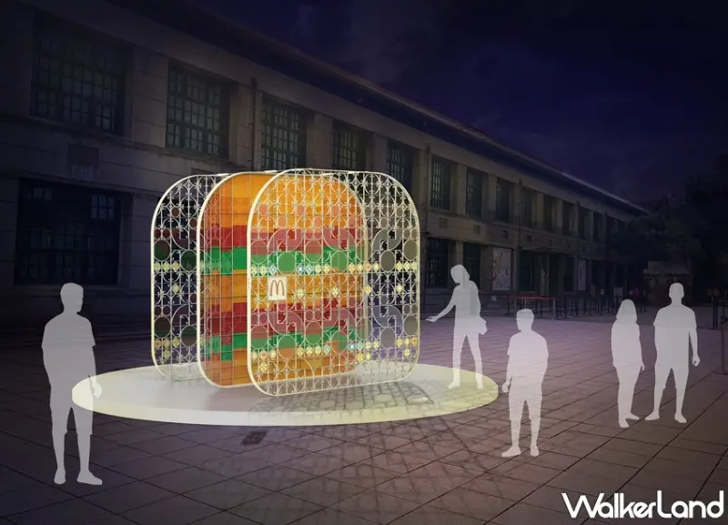 麥當勞 / WalkerLand窩客島提供 未經許可，不得轉載