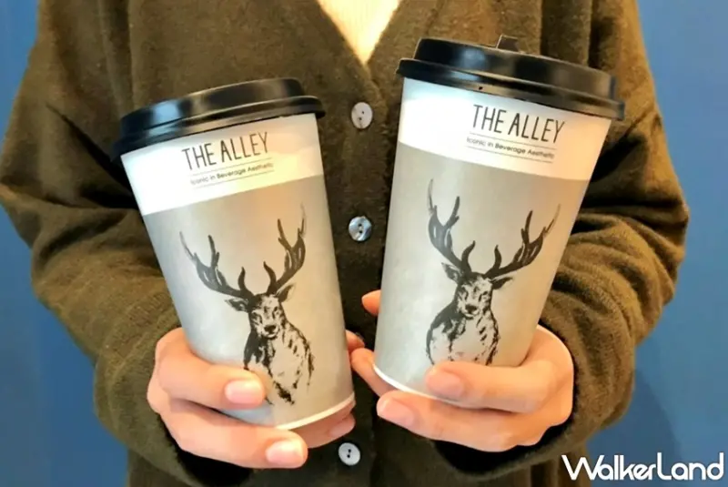 鹿角巷THEALLEY / WalkerLand窩客島提供 未經許可，不得轉載