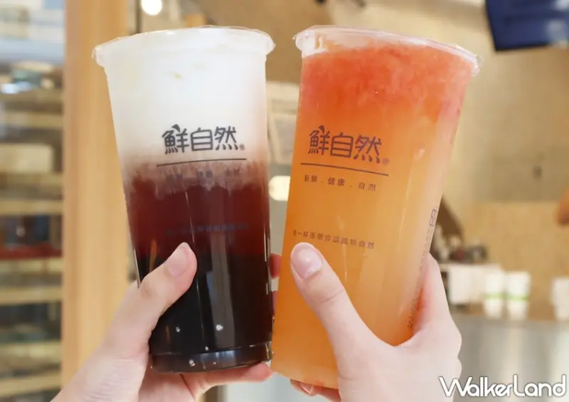 鮮自然 / WalkerLand窩客島提供 未經許可，不得轉載