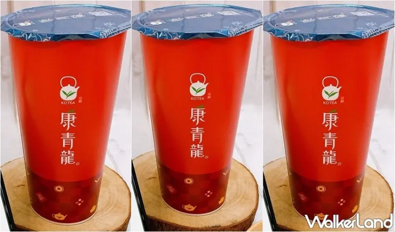 康青龍 / WalkerLand窩客島整理提供 未經許可，不得轉載