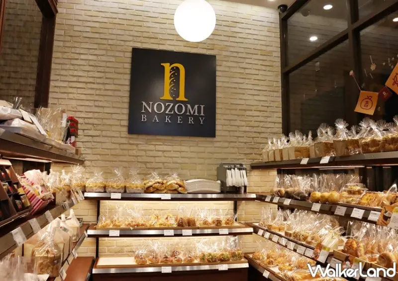 Nozomi Bakery / WalkerLand窩客島提供 未經許可，不得轉載