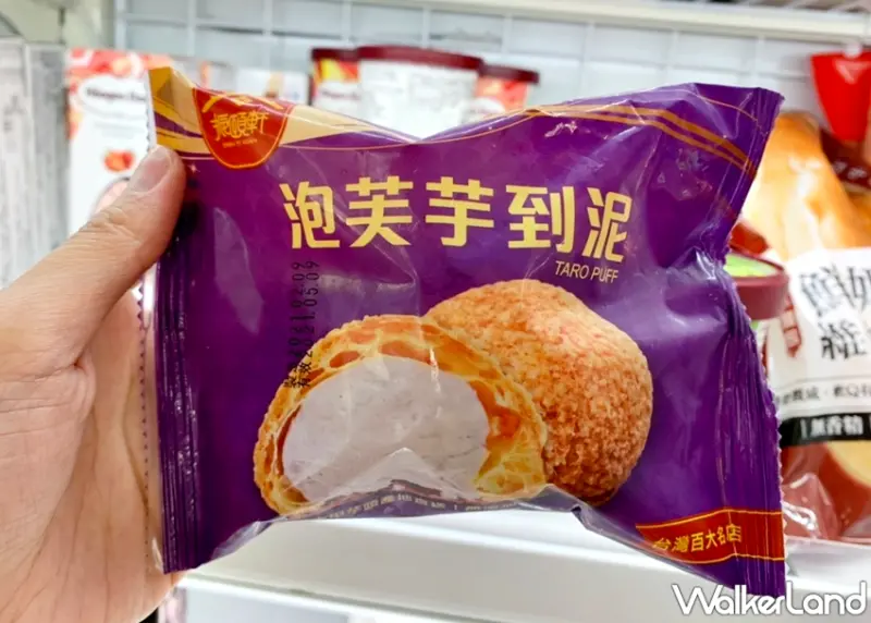 8超商新品甜點 / WalkerLand窩客島提供 未經許可，不得轉載
