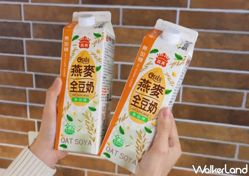 義美燕麥全豆奶(無加糖) / WalkerLand窩客島提供 未經許可，不得轉載