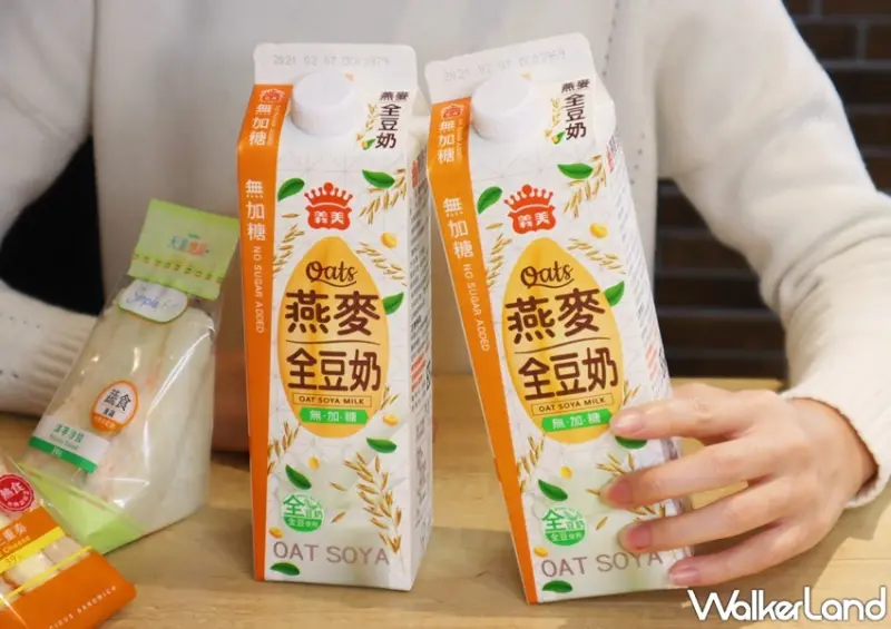 義美燕麥全豆奶(無加糖) / WalkerLand窩客島提供 未經許可，不得轉載