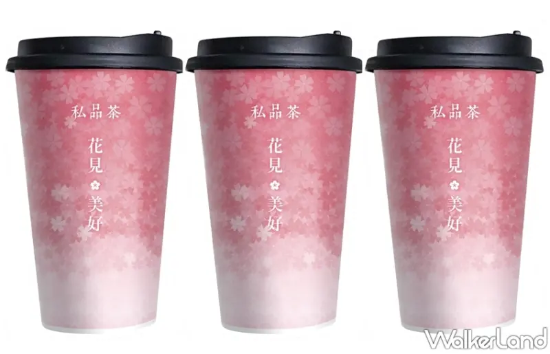 全家 / WalkerLand窩客島提供 未經許可，不得轉載