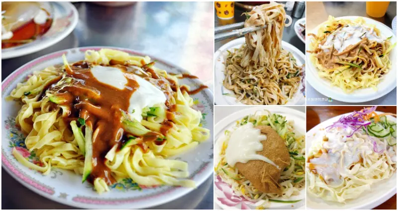 嘉義火雞肉飯、嘉義涼麵 / WalkerLand窩客島整理提供 未經許可不可轉載