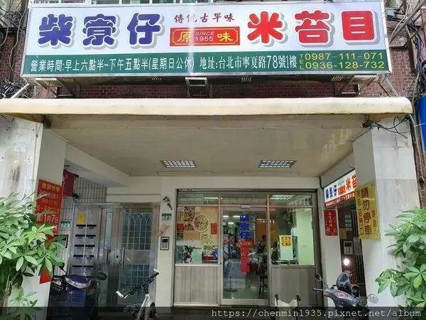 大稻埕19間美食收藏攻略 / WalkerLand窩客島整理提供 未經許可，不得轉載