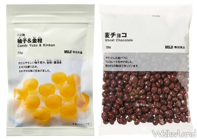 MUJI無印良品 零食 / WalkerLand窩客島整理提供 未經許可，不得轉載