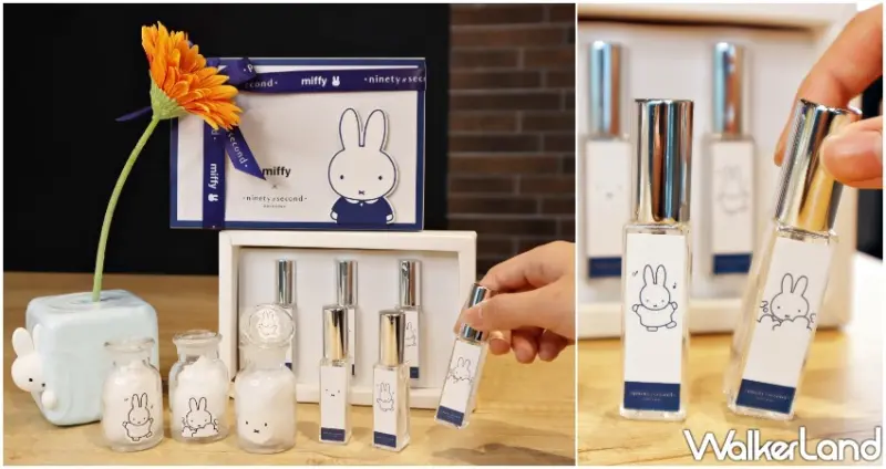 Pinkoi x miffy快閃店 / WalkerLand窩客島整理提供 未經許可，不得轉載