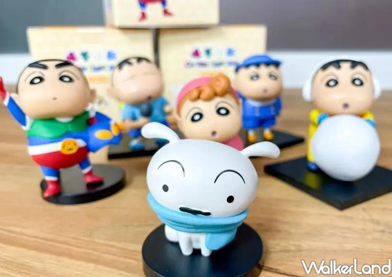 全家 蠟筆小新公仔盒玩 / WalkerLand窩客島整理提供 未經許可不可轉載