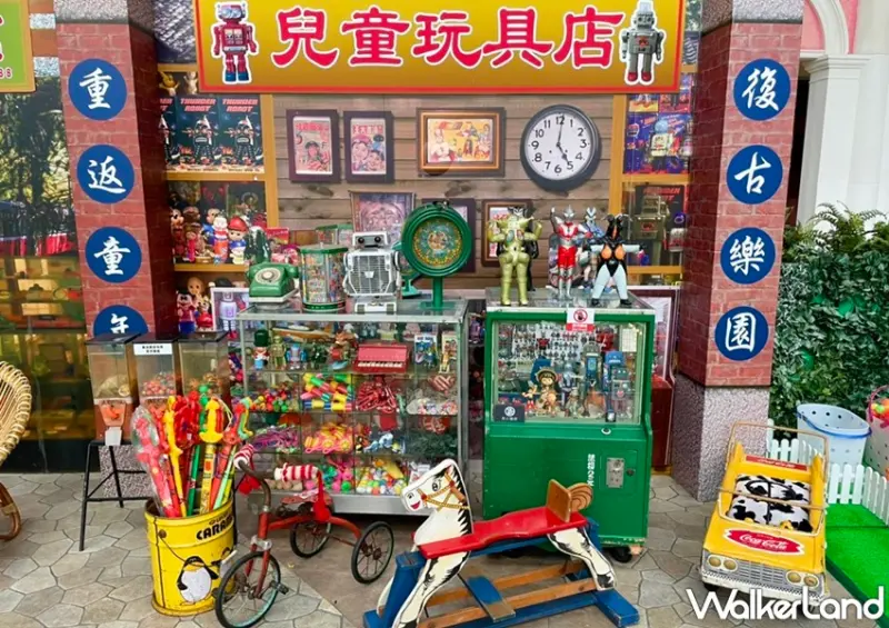 板橋大遠百 牛連旺返 開心農場 / WalkerLand窩客島整理提供 未經許可，不得轉載