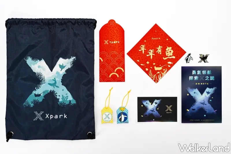 Xpark / WalkerLand窩客島提供 未經許可，不得轉載